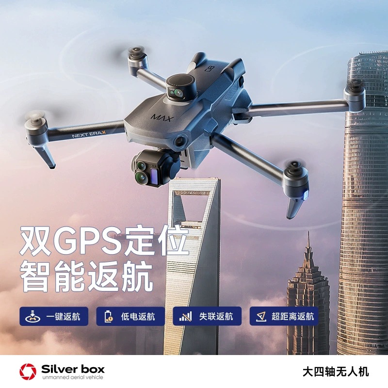 Drone Silver Box P7 Max 4K Ult - Drone Camera With Gimbal avaliação e preço
